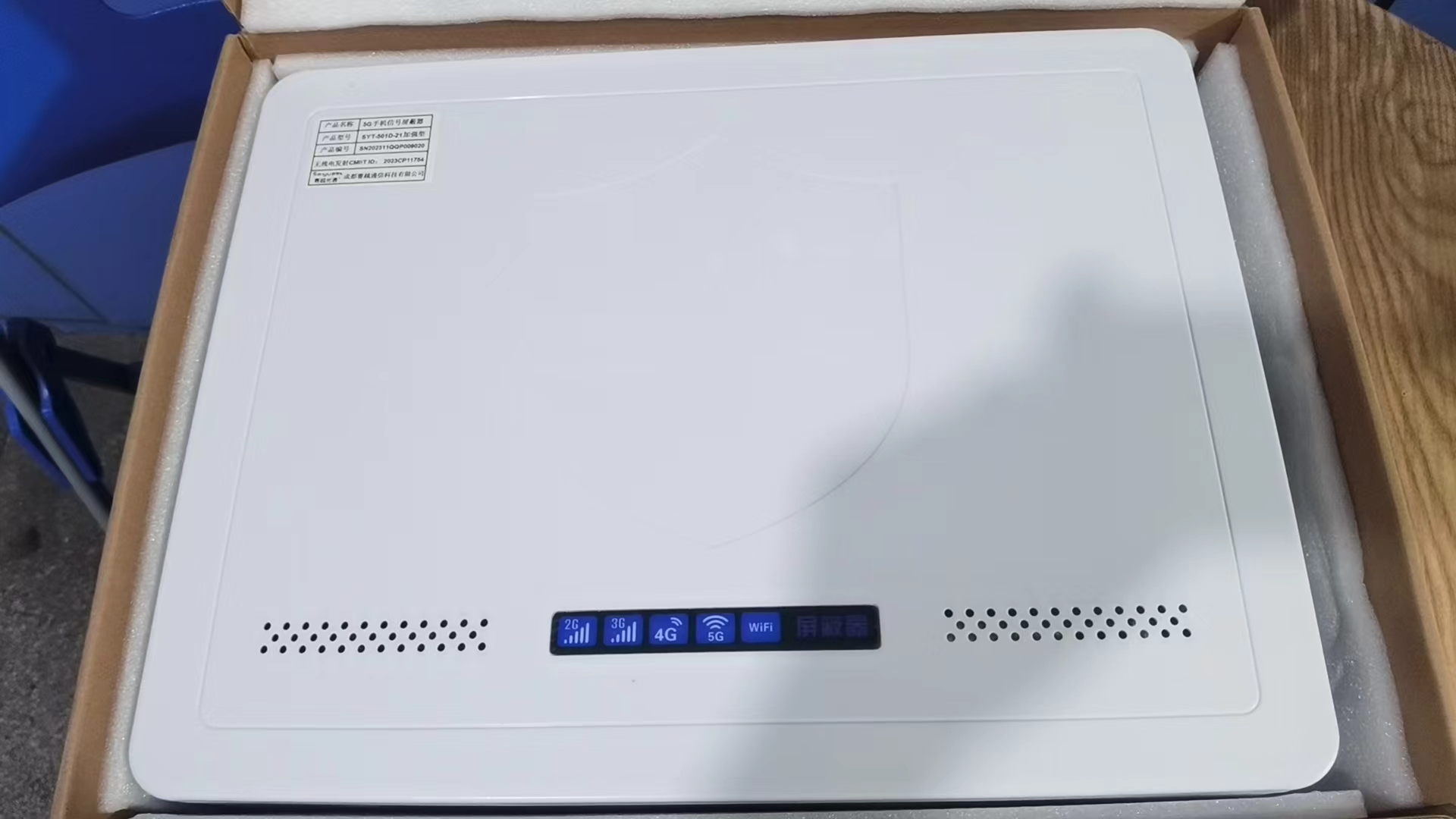  凌云内置21路移动通信干扰器