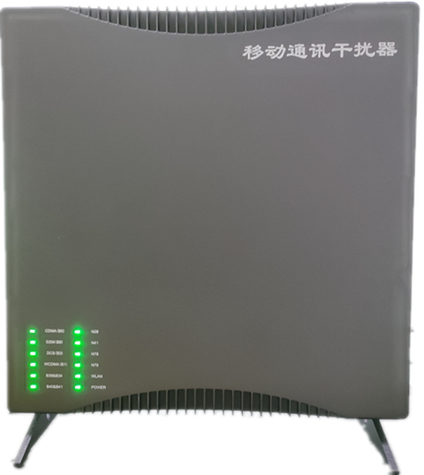  凌云信令级放装型数字移动通信干扰器