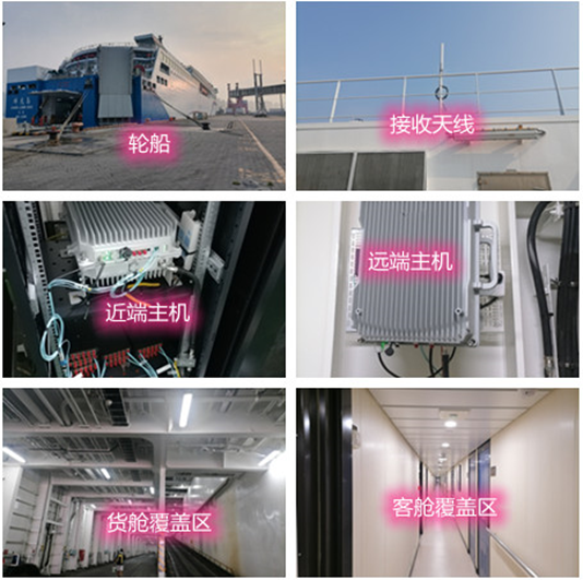  凌云海上游轮轮船渔船覆盖案例