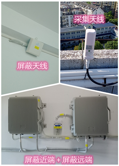  凌云某检察院保密室屏蔽案例（数字信令级）