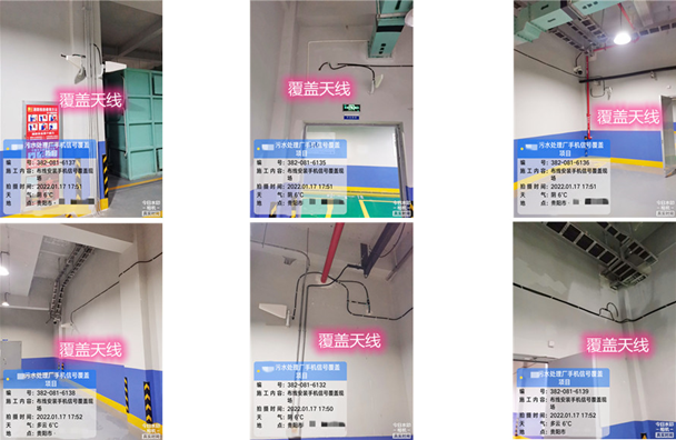  凌云污水处理净水厂地下箱体覆盖案例